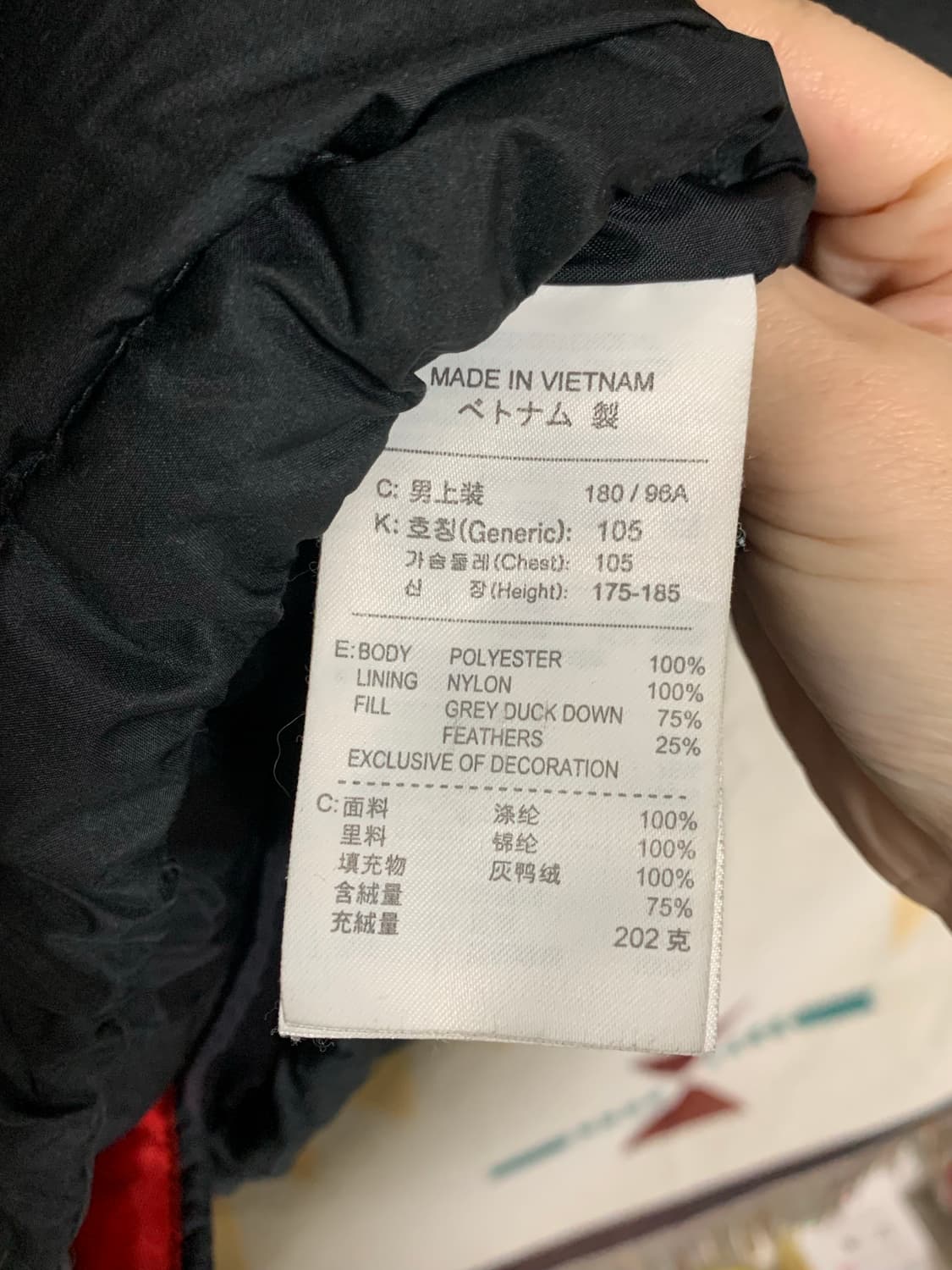 나이키 스우시 패딩 XL 상품이미지7