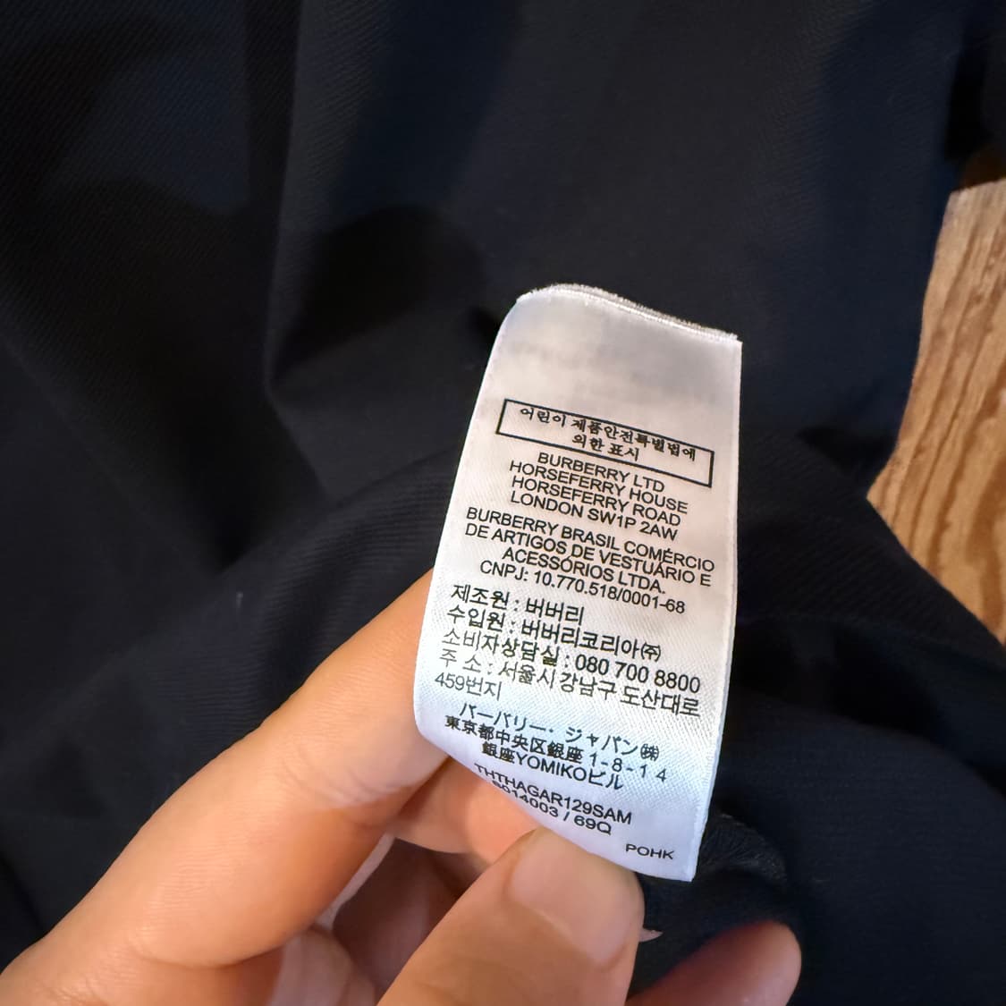 버버리 TB로고 반팔 카라 티셔츠 판매 합니다. 상품이미지5