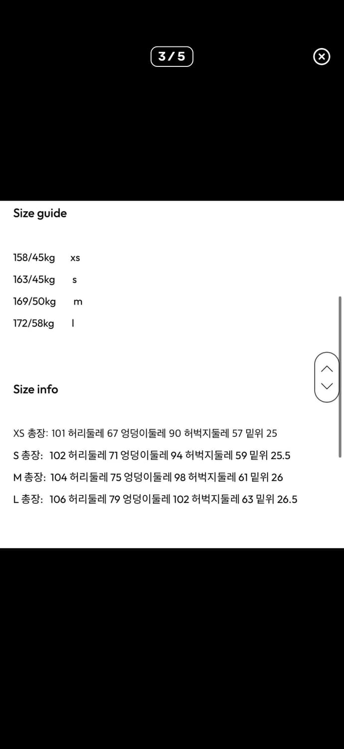 오운서 (구 런웨이티켓 ) 아이싱팬츠 M사이즈 상품이미지2