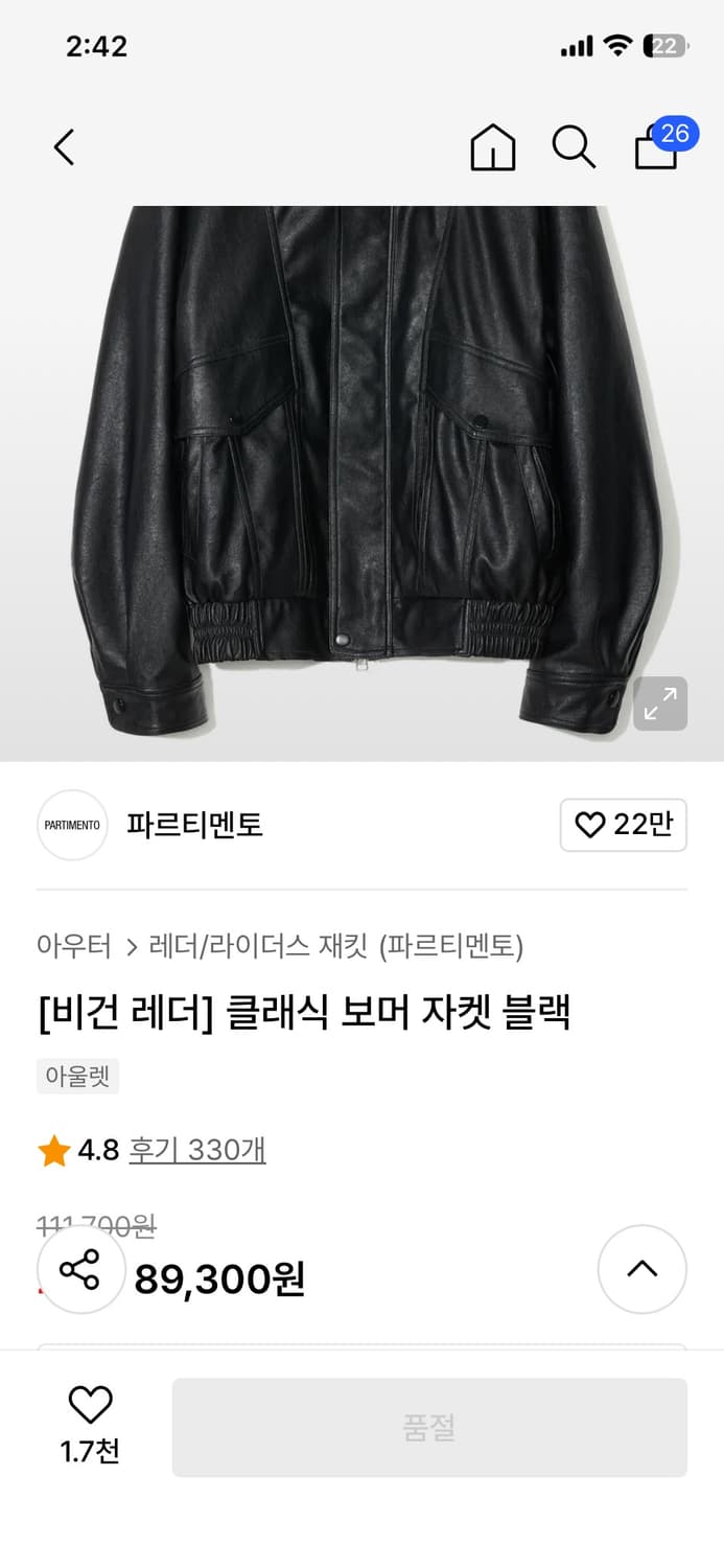 파르티멘토 비건레더 보머 자켓 상품이미지7