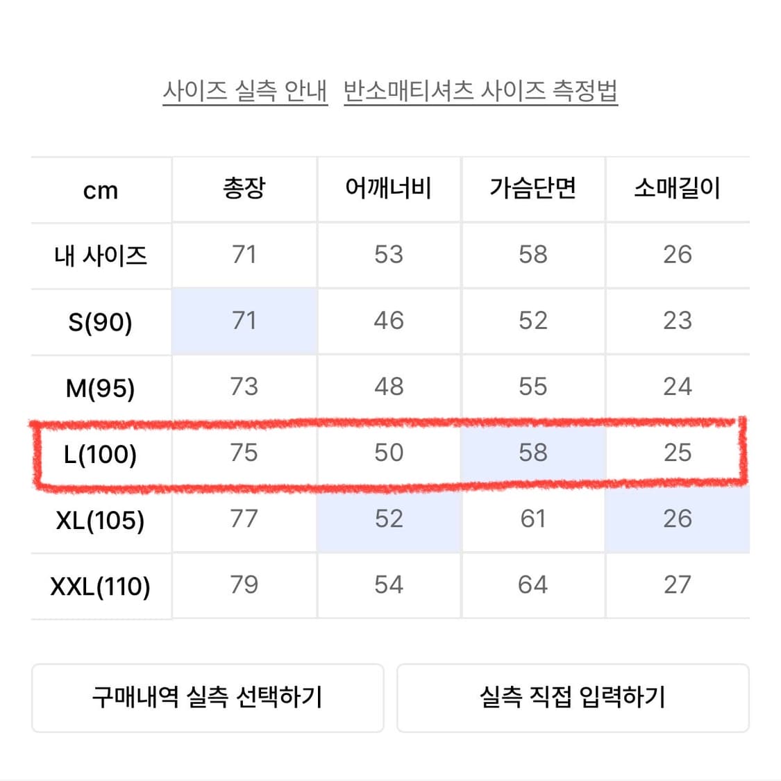 그라미치 원 포인트 로고 반팔 티셔츠 블랙 상품이미지2