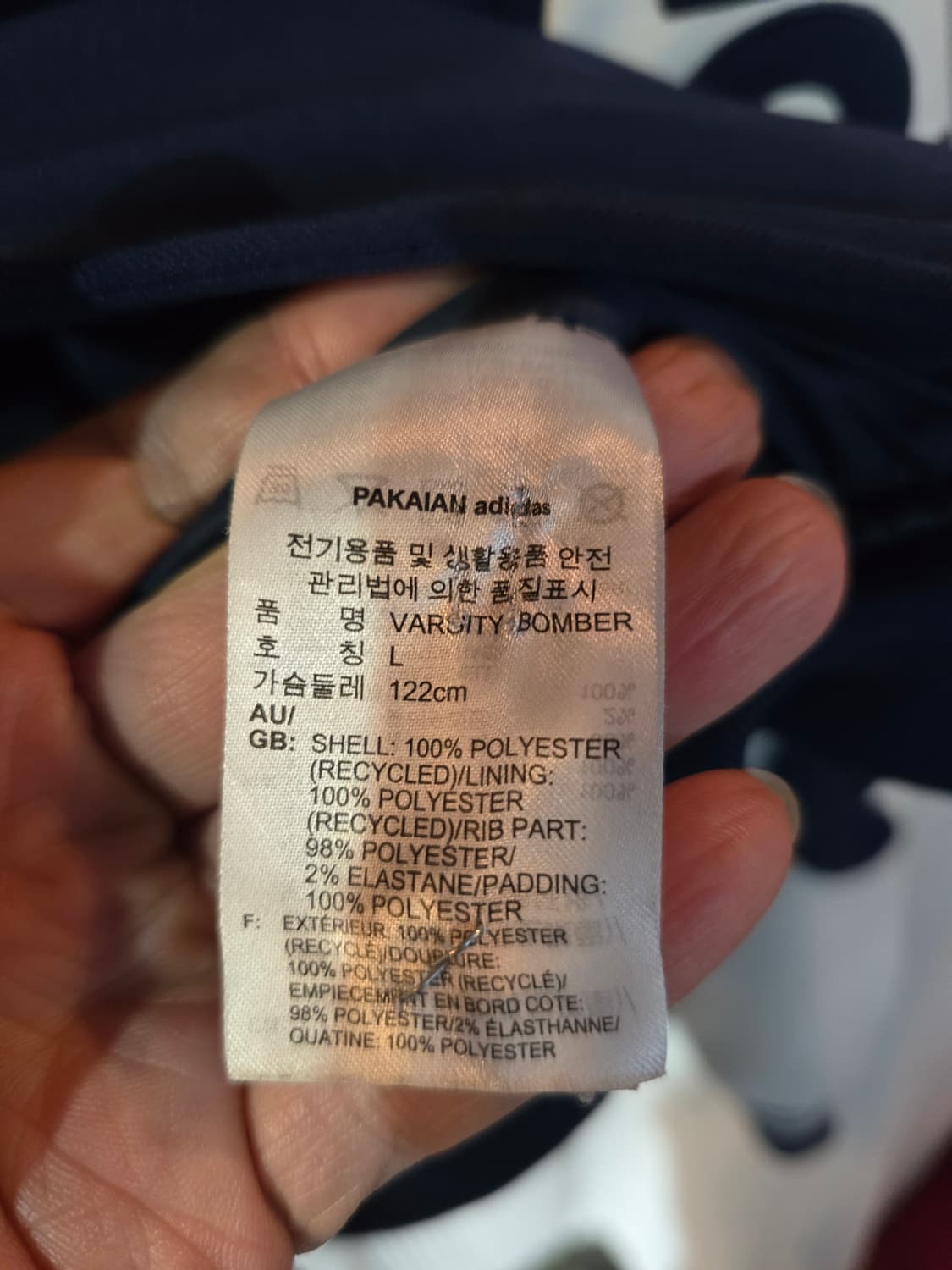 아디다스 네이비 화이트 바시티 자켓 상품이미지6