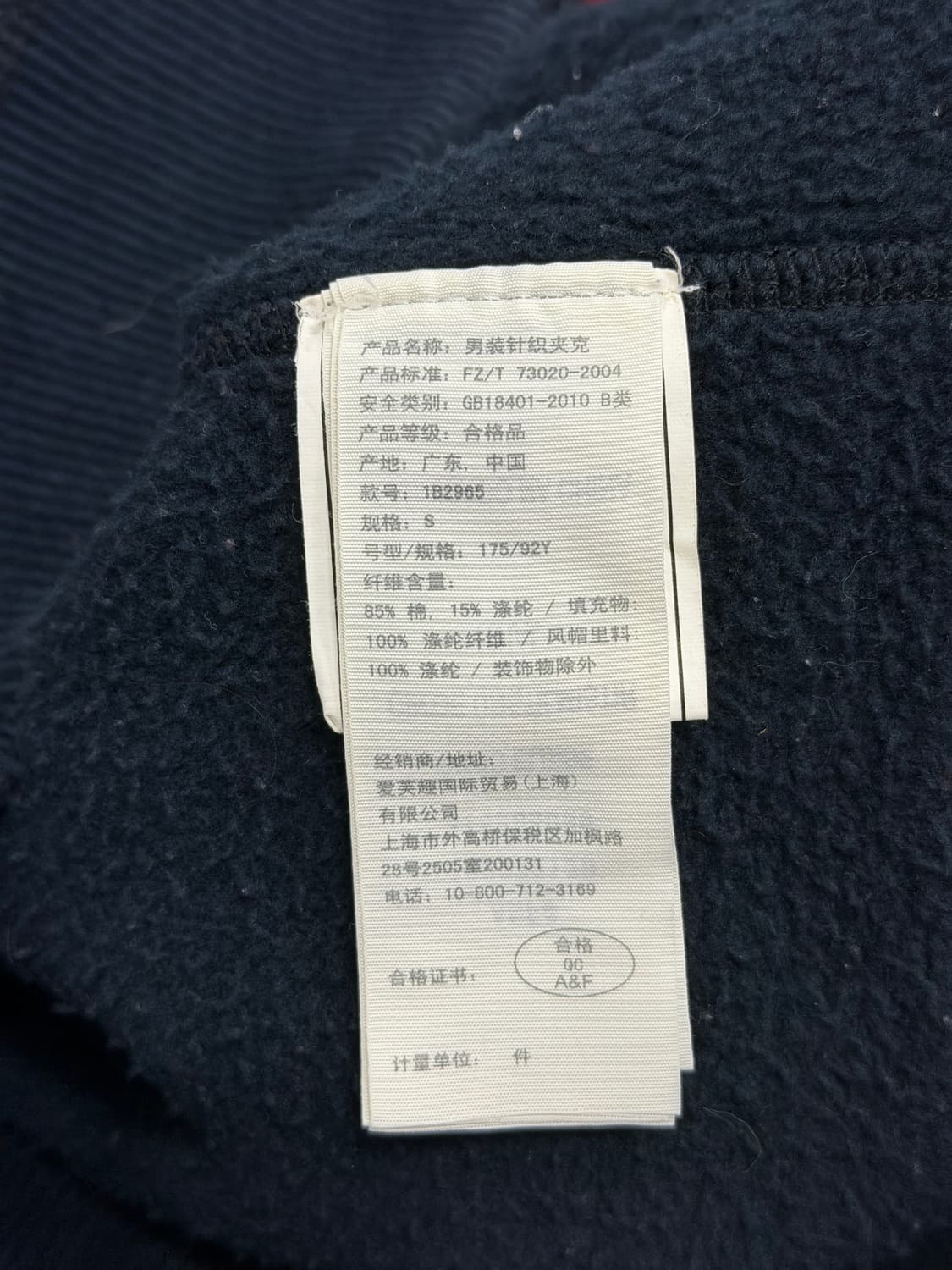 아베크롬비 네이비 기모 자켓 상품이미지5