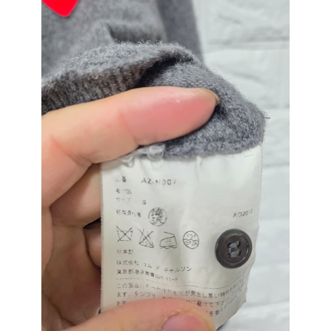 택포_ 꼼데가르송 PLAY 회색 가디건 S 상품이미지3