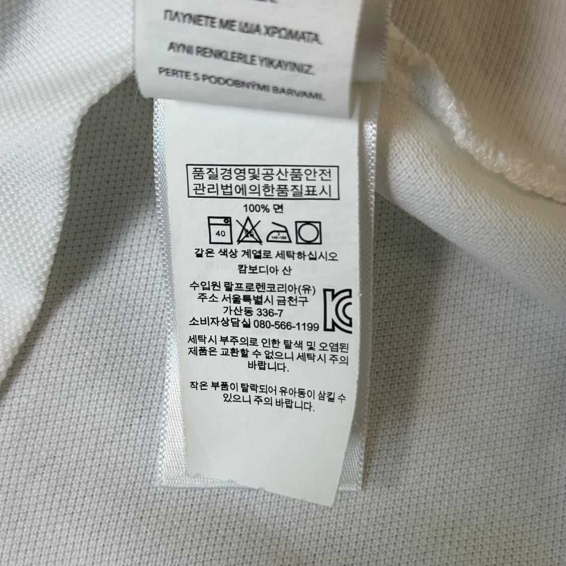 폴로 랄프로렌 카라티 M 상품이미지6