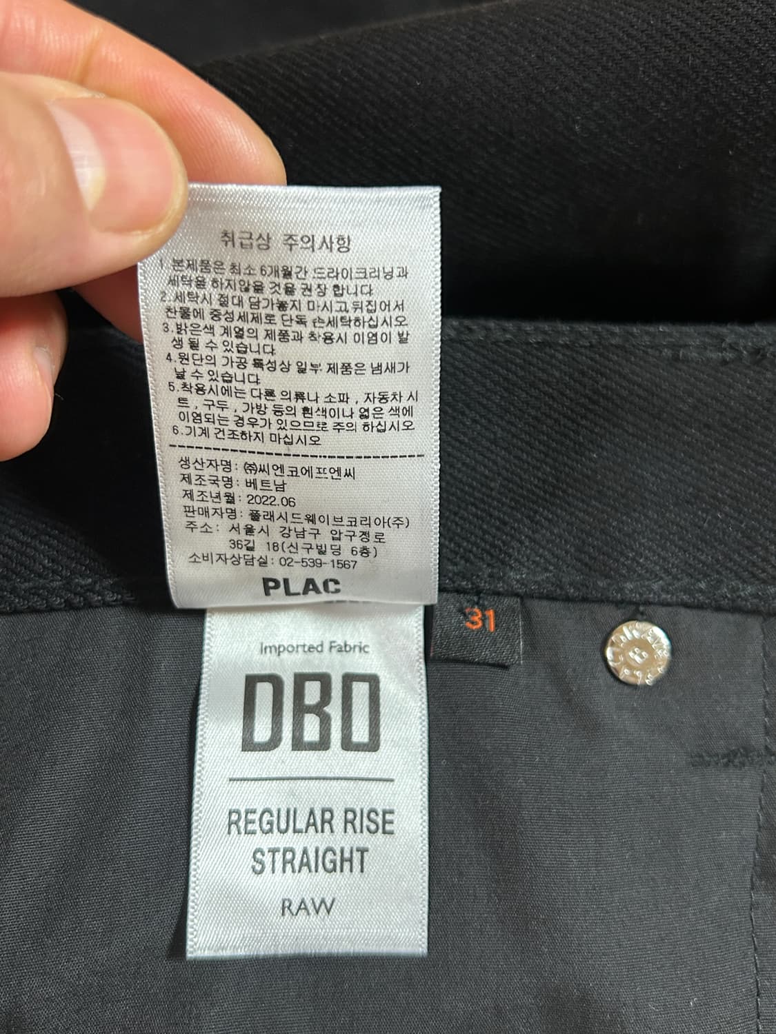 플랙진 051 레귤러 스트레이트 팬츠 상품이미지7