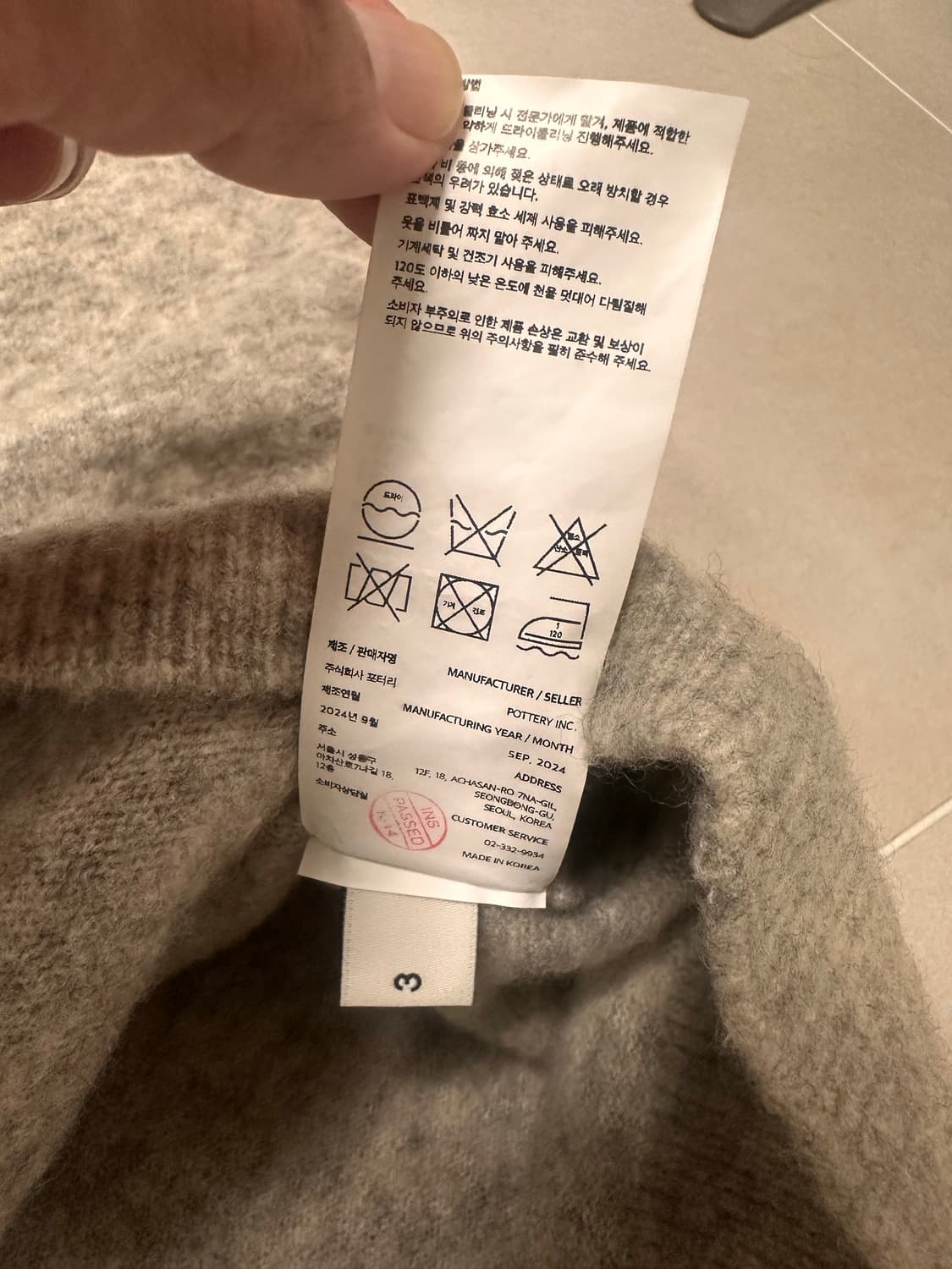 포터리 메리노울 브이넥 니트 3size 상품이미지4