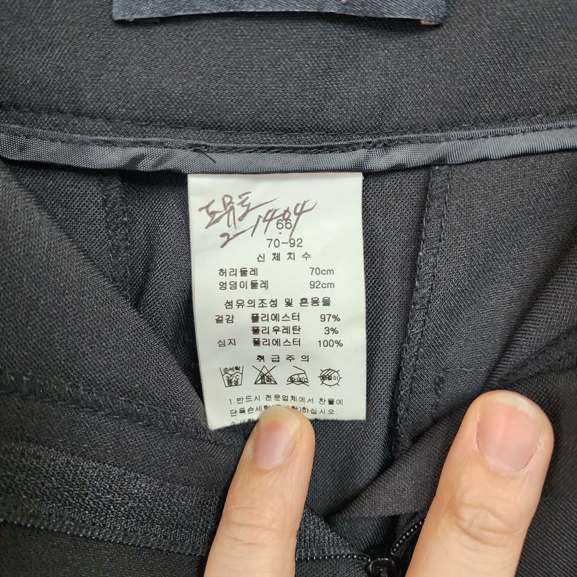 케네스레이디 블랙 셋업 상품이미지7