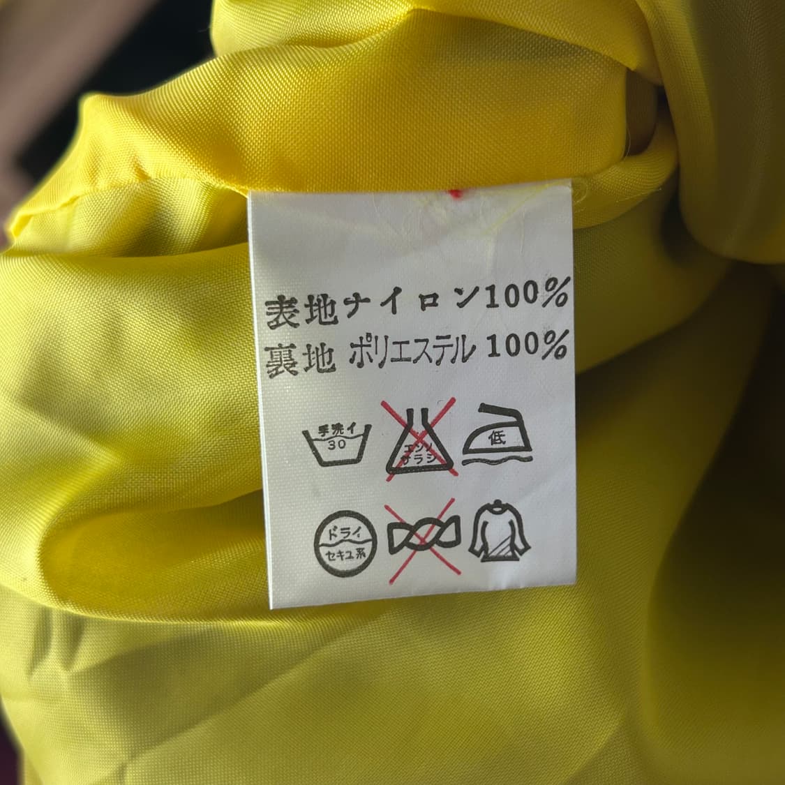 [Marlboro] 90s 말보로 올드스쿨 배색 바람막이 아노락 상품이미지7