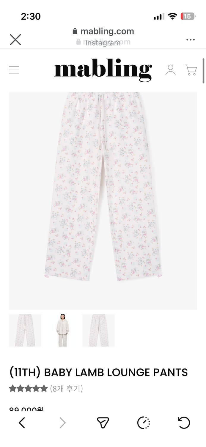 마블링 바지 BABY LAMB LOUNGE PANTS 상품이미지1