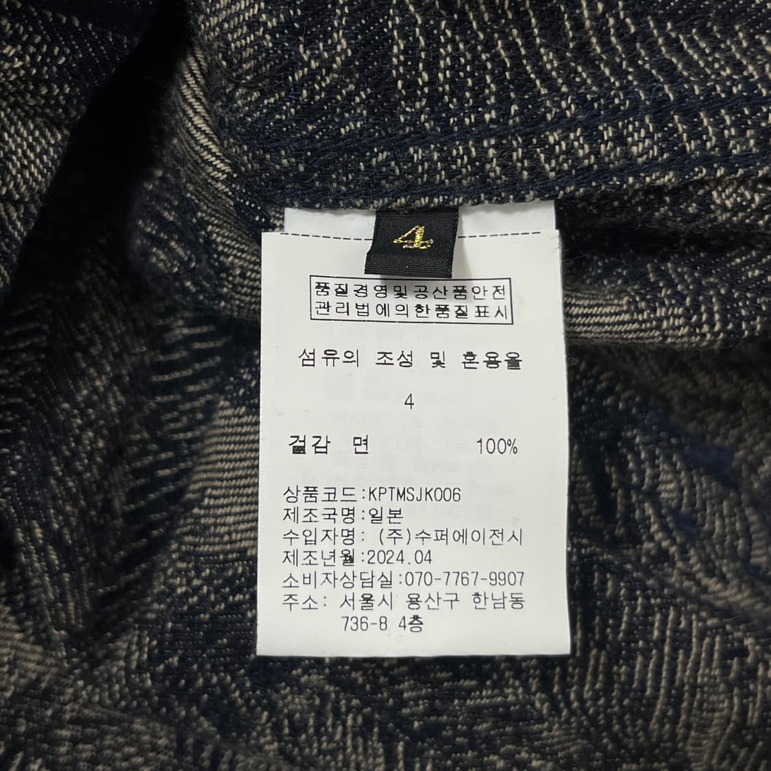 캐피탈 12온즈 맥파이 데님 드리즐러 자켓 상품이미지8