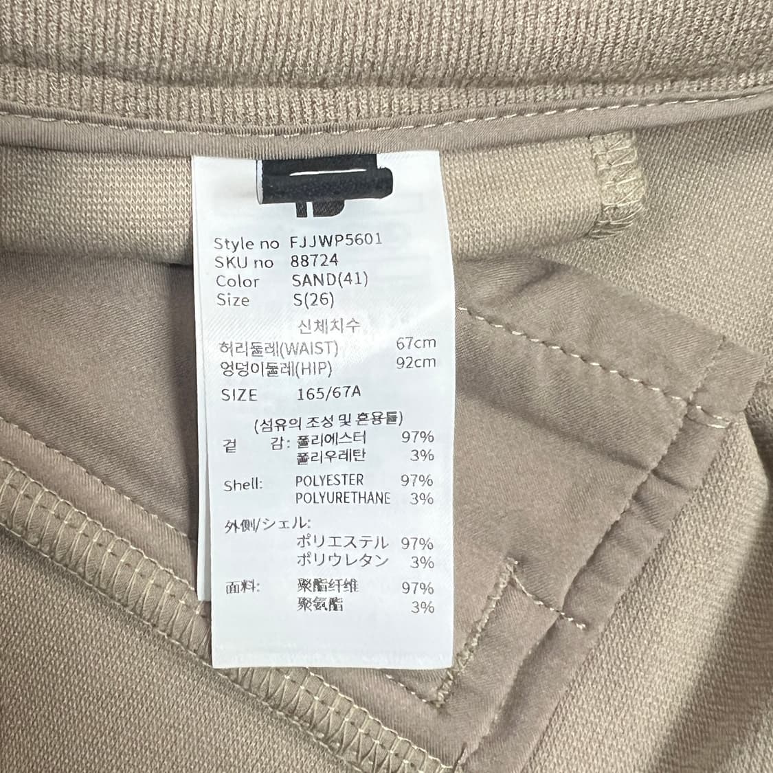 풋조이 여성 드라이빙레인지 조거팬츠 S 상품이미지10