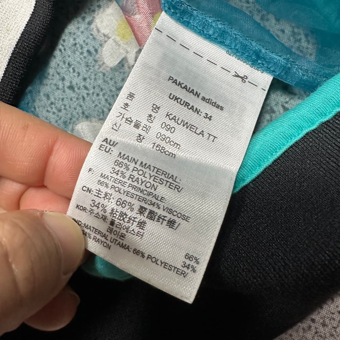 ✨ (바배) 아디다스 x 퍼렐윌리엄스 플라워 시스루 메쉬 져지  상품이미지4