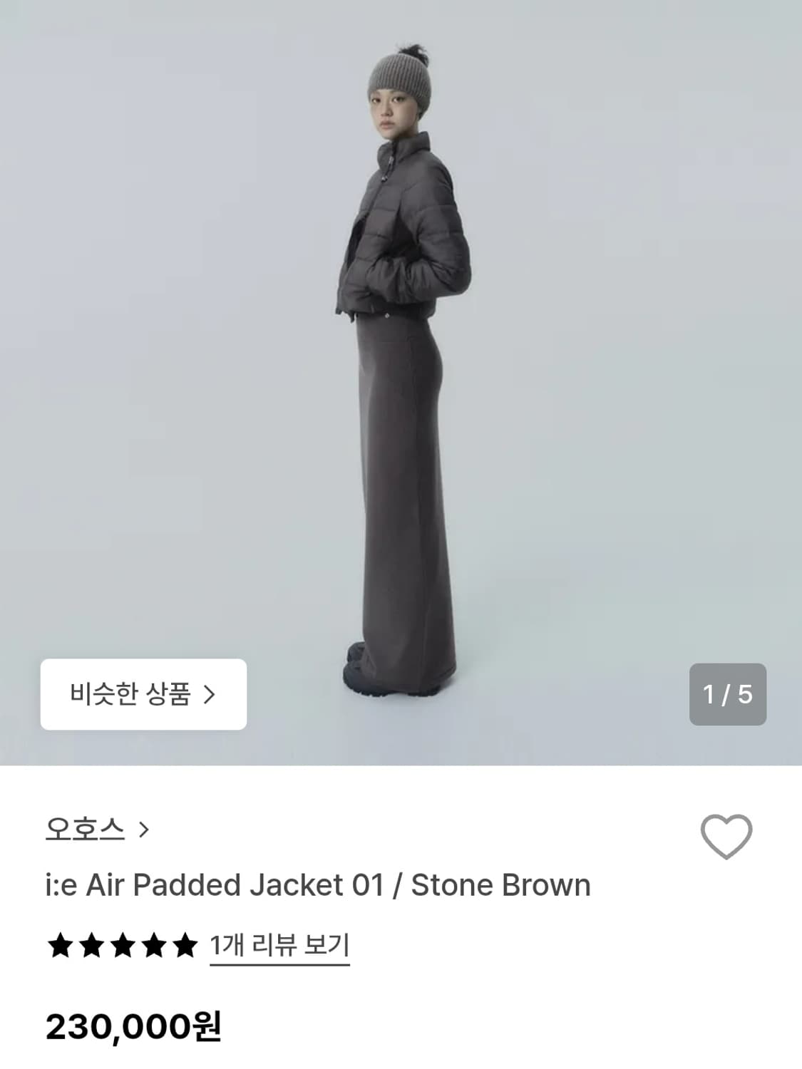 오호스 에어패딩자켓 브라운 상품이미지2