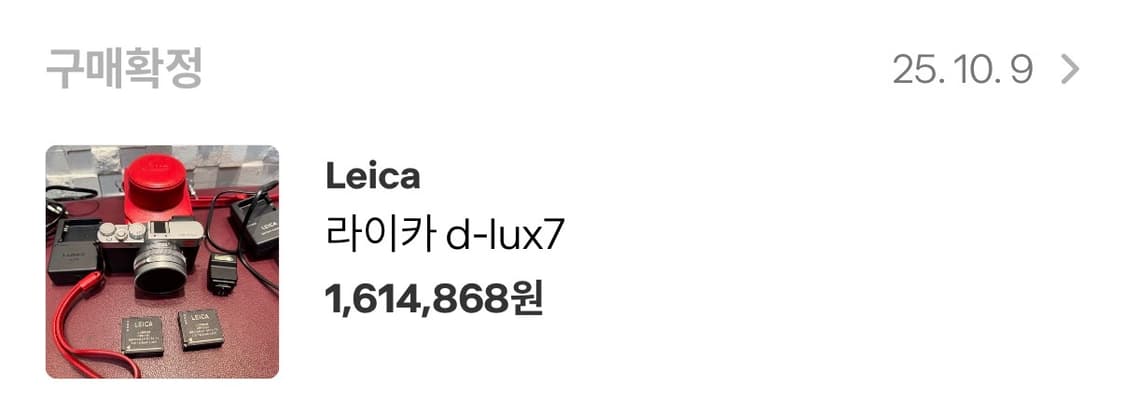 라이카 d-lux 7 상품이미지4