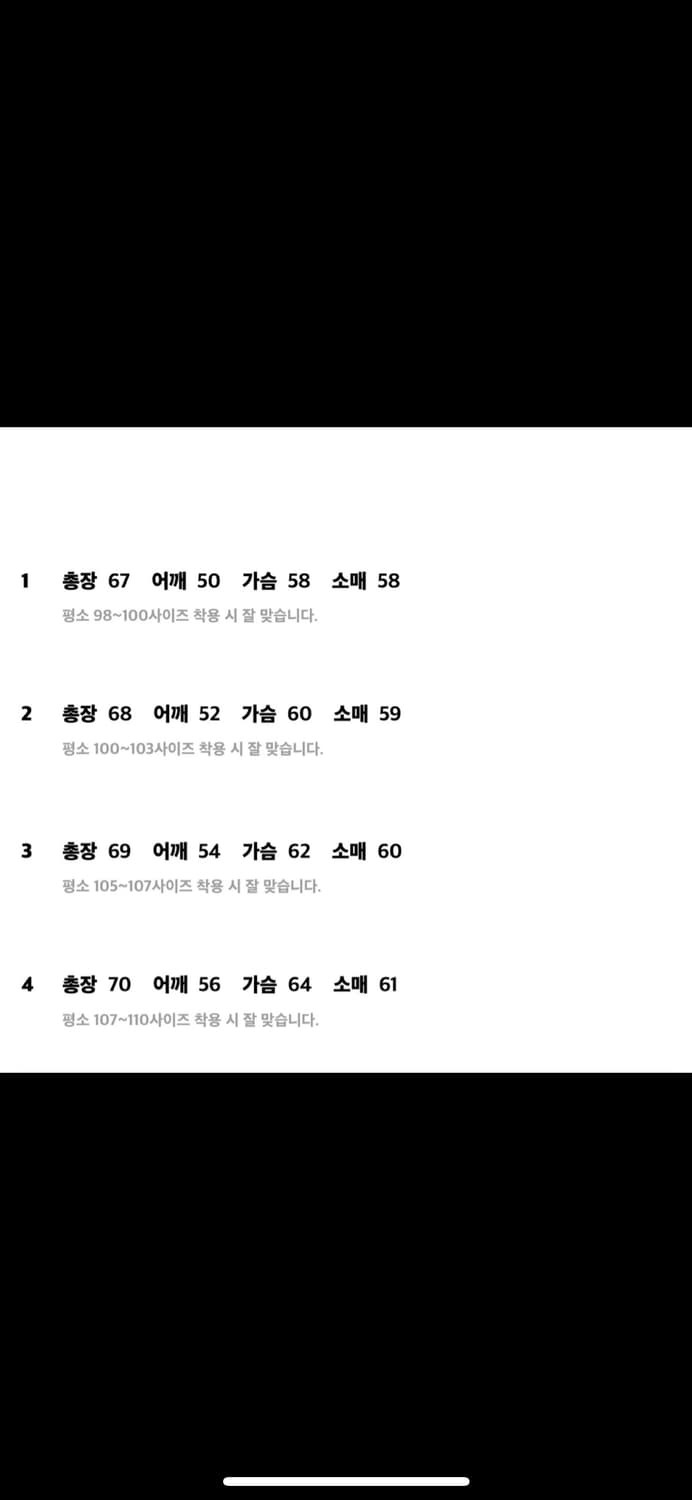 3) 스테디에브리웨어 크루넥 니트 올리브 상품이미지2