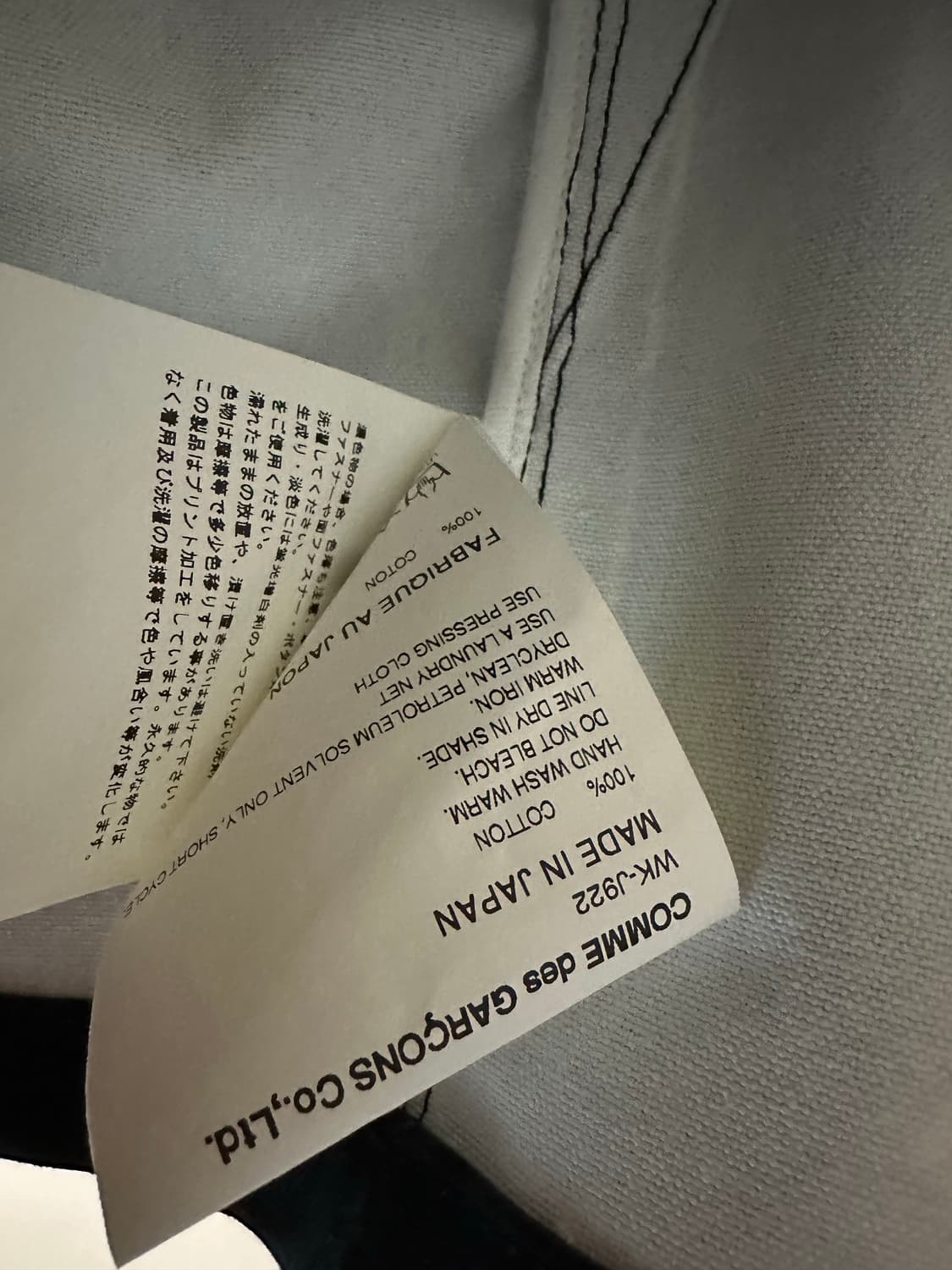 준야와타나베 베르베르진 베이츠자켓 상품이미지4