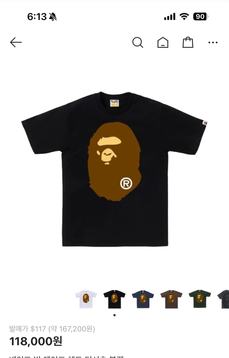 베이프빅에이프 헤드 티셔츠 상품이미지1