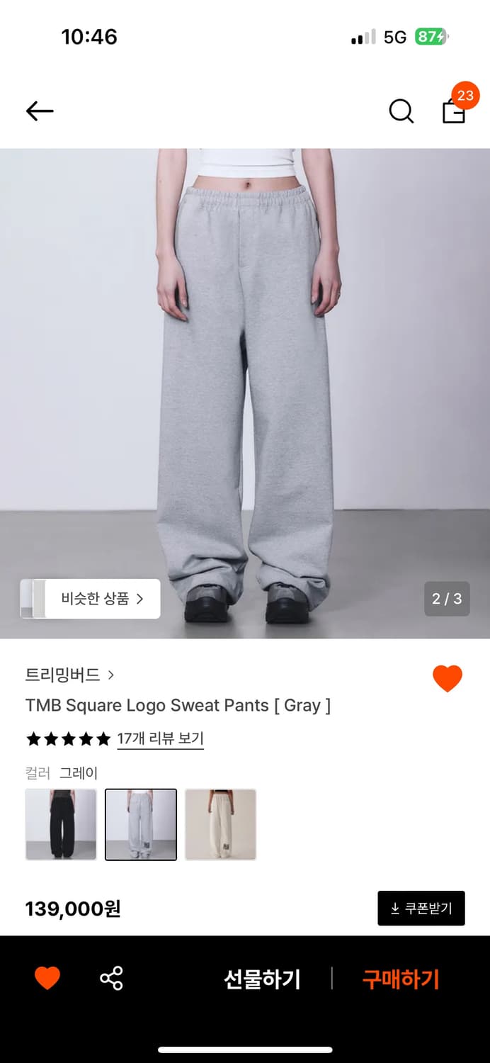 트리밍버드 로그 스웨트 팬츠 상품이미지1