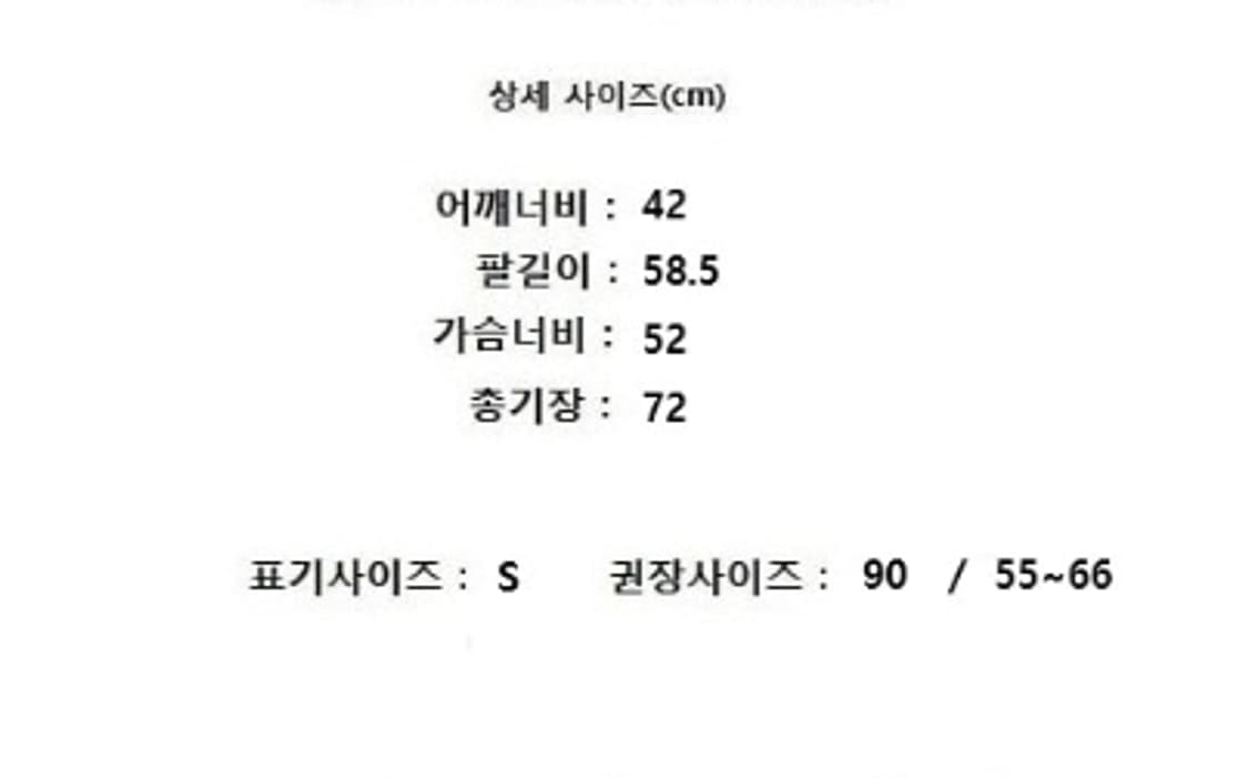 COMME des GARCONS 꼼데가르송 상품이미지9