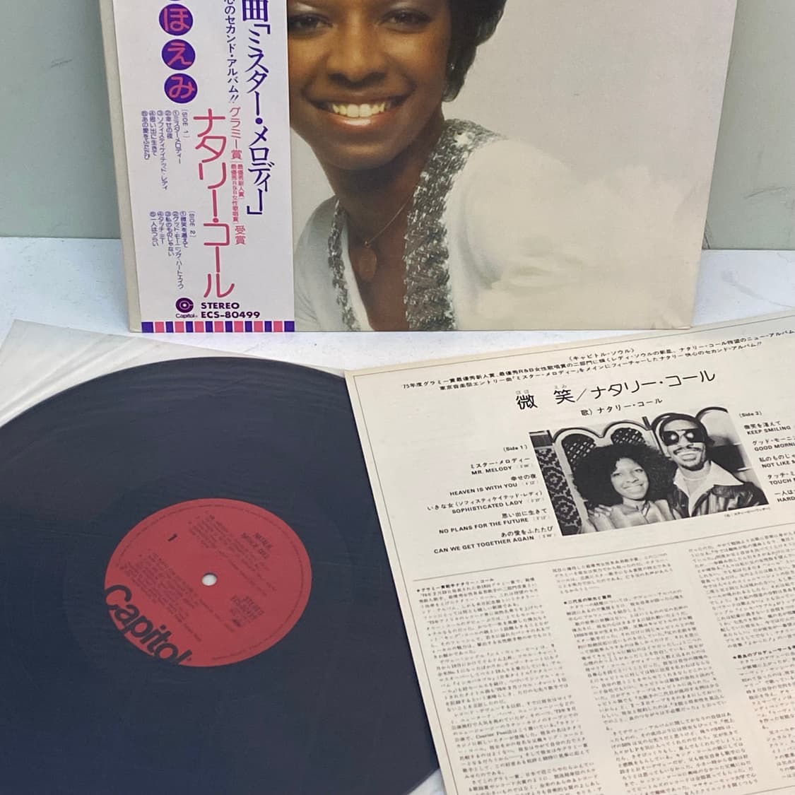 (LP) Natalie Cole -Natalie 상품이미지3