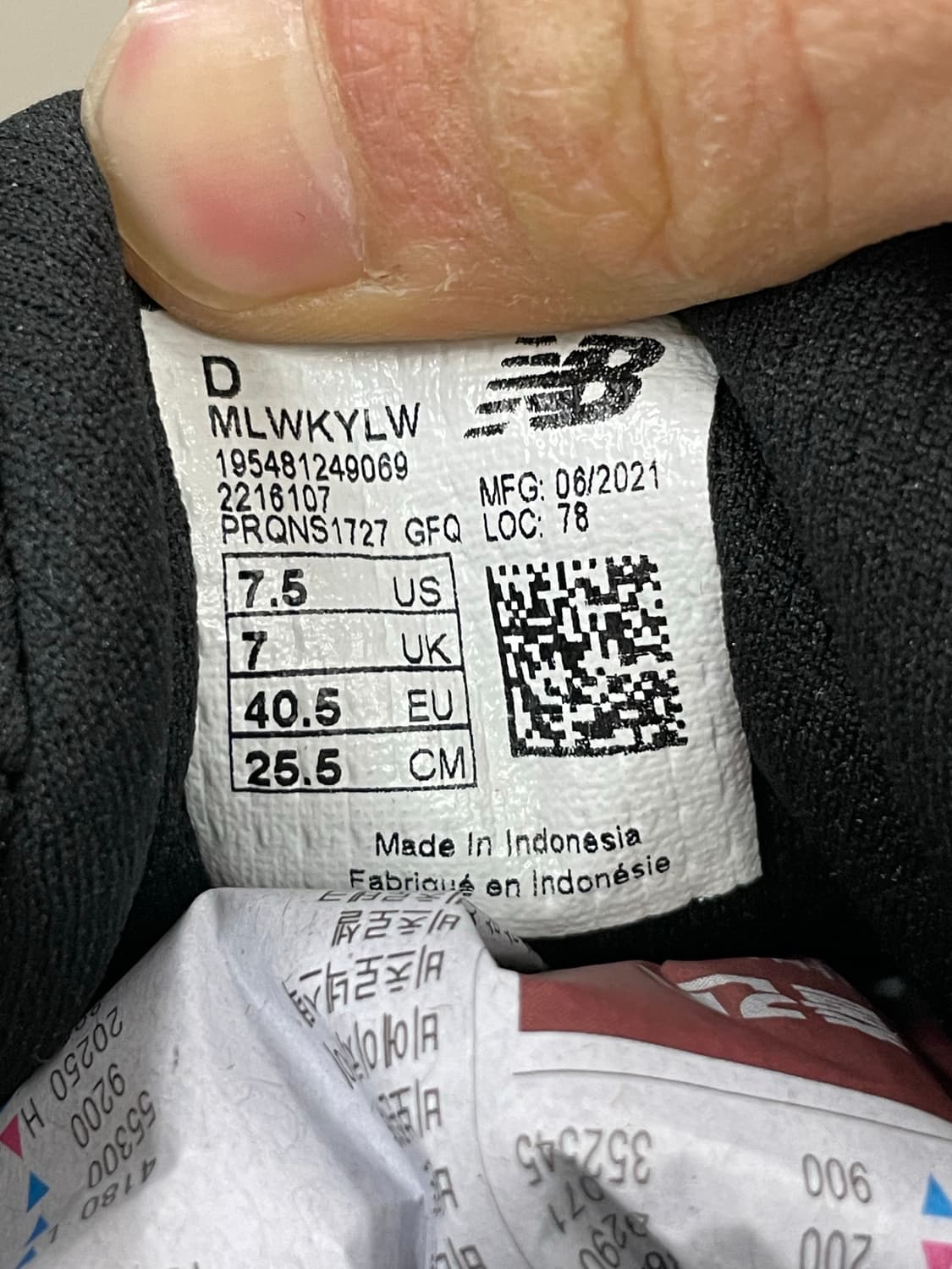 뉴발란스 다이소프트 로키 V1 255 상품이미지8