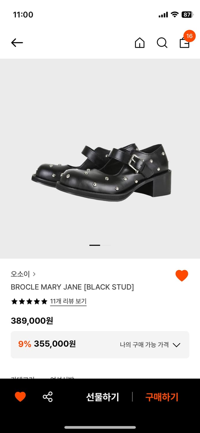 오소이 버클 메리제인 Brocle Mary Jane 상품이미지1