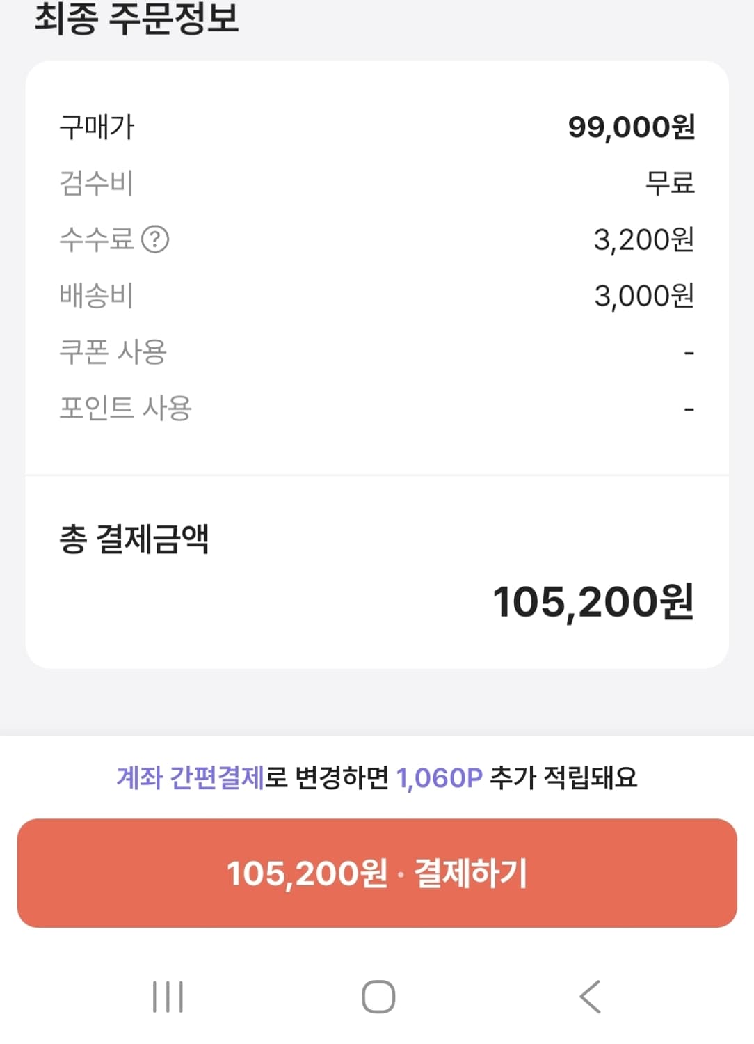 새상품 칼하트 기모후드 택O 상품이미지10