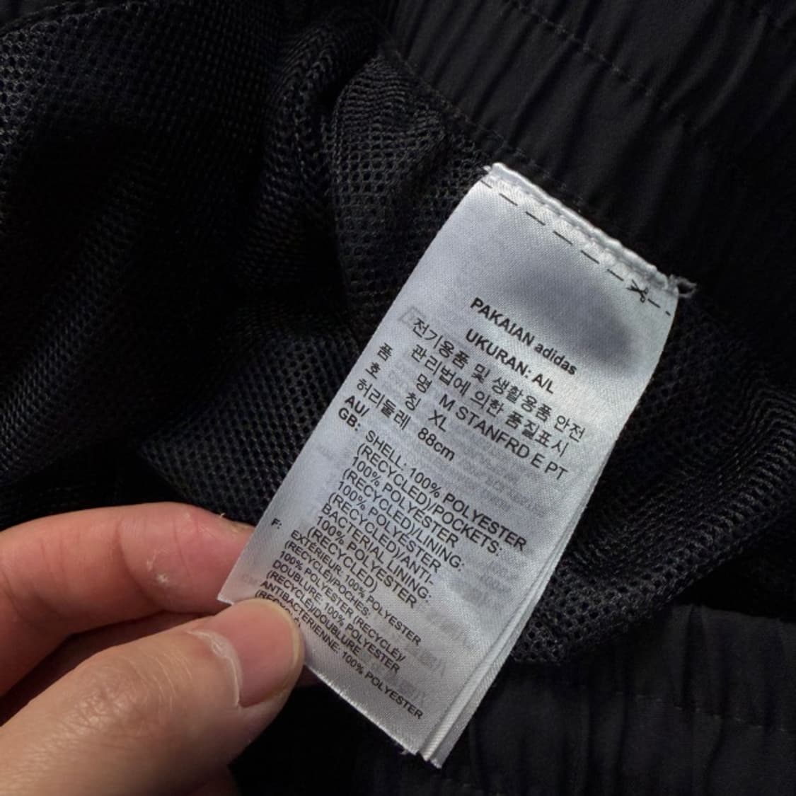 105 아디다스 나일론 팬츠 상품이미지4