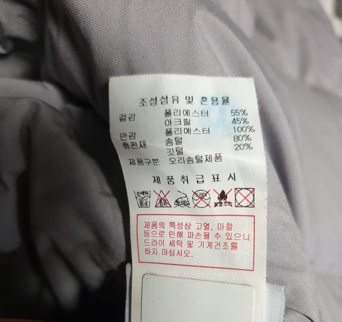 디스커버리 덕다운 리버시블 후리스 패딩 라이트그레이 (100) 상품이미지9