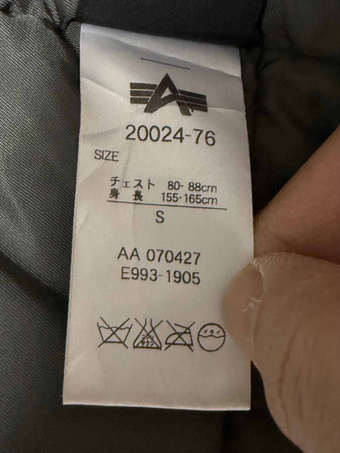 알파 인더스트리의 클래식 N-3B 파카 상품이미지9