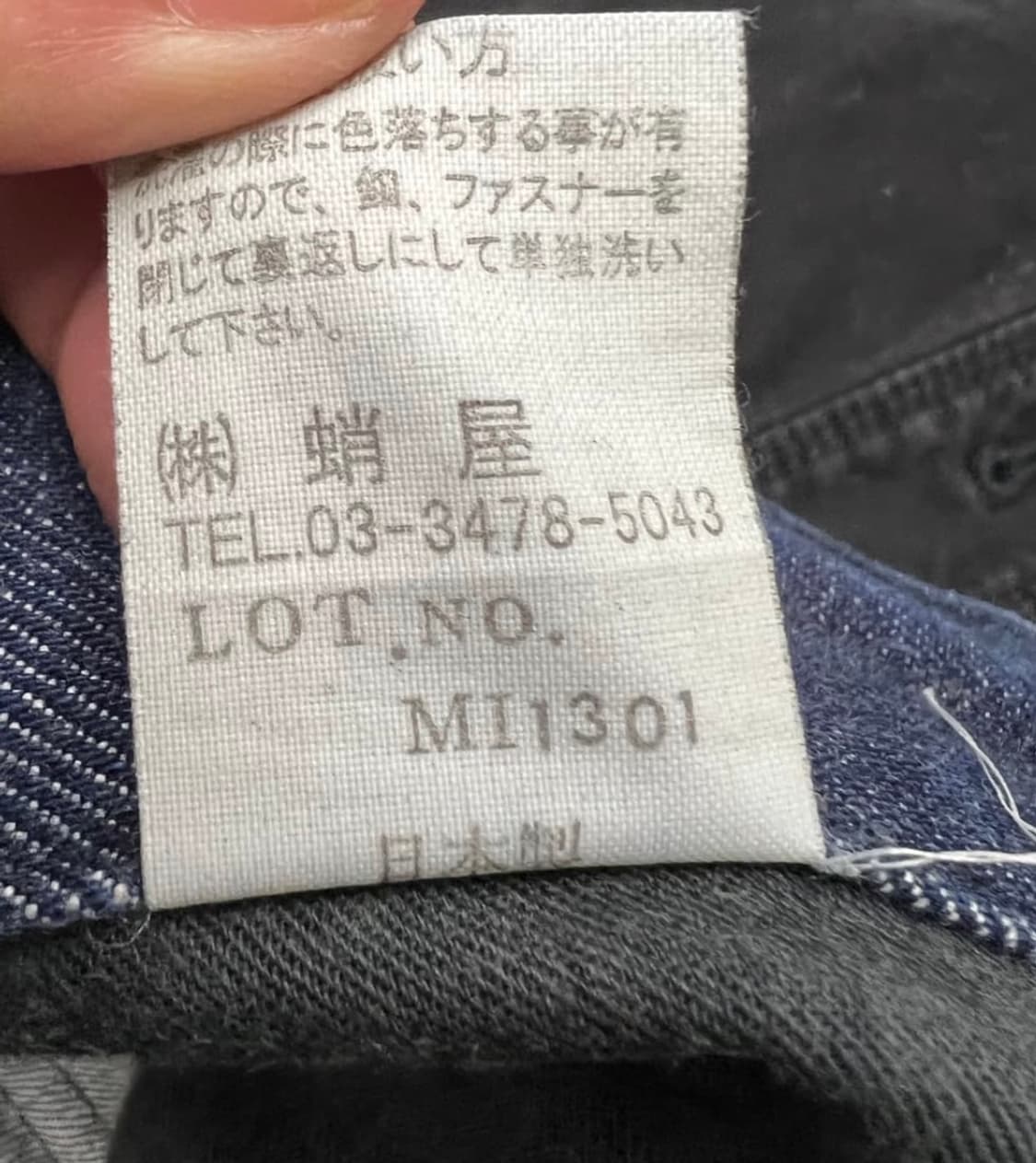 버팔로밥스 블랙 코티드 진 상품이미지5