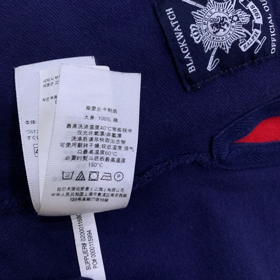 폴로 블랙와치 금장 왕실자수 빅포니 상품이미지5