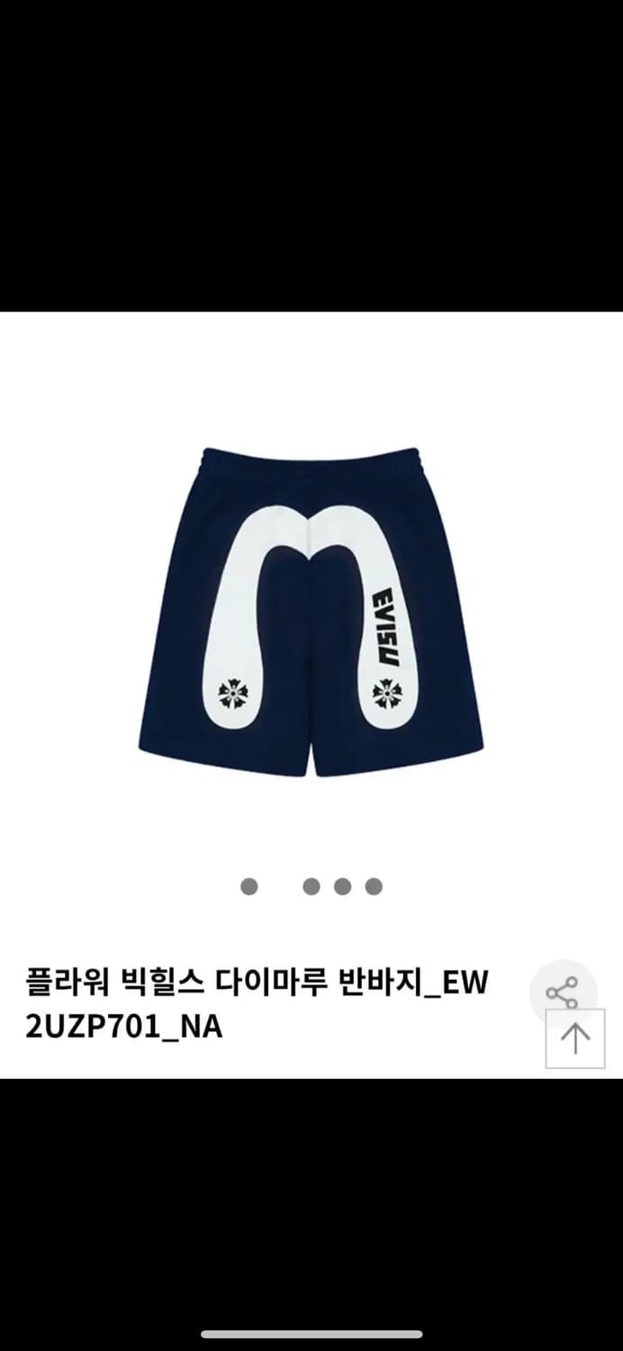 에비수 반바지 상품이미지2