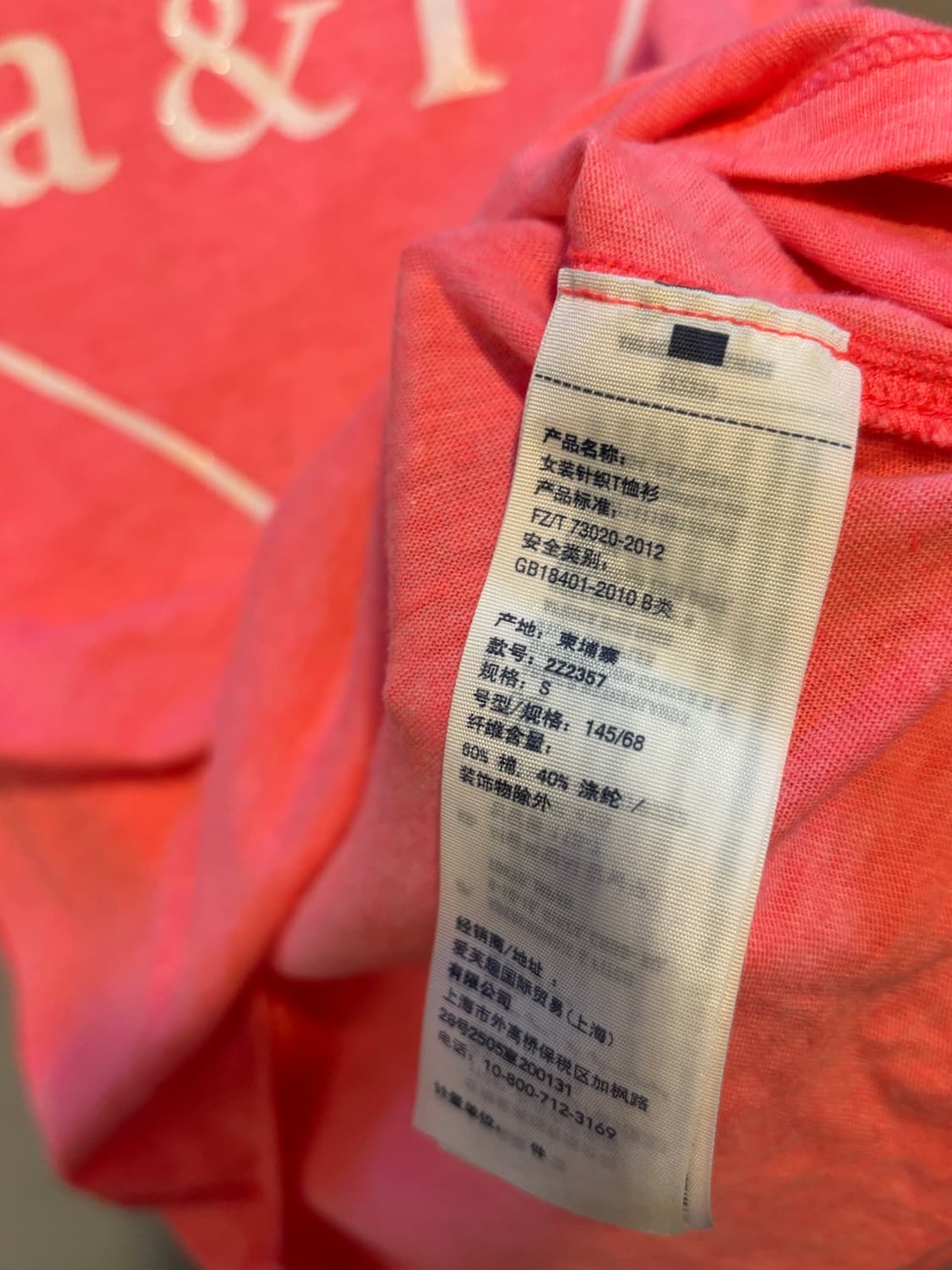 아베크롬비 여성 키즈 크롭반팔티  상품이미지4