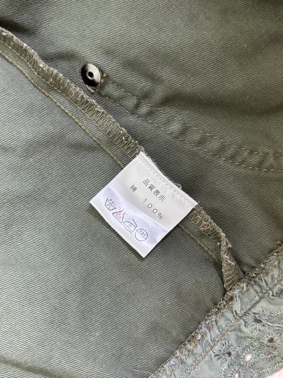 Japanese camo lace vintage vest 상품이미지4