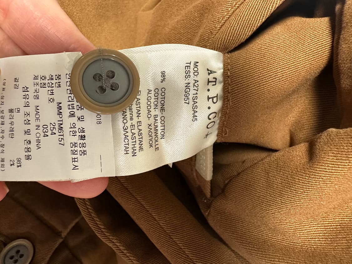 A.T.P.CO. 브라운 팬츠 (34) 상품이미지7