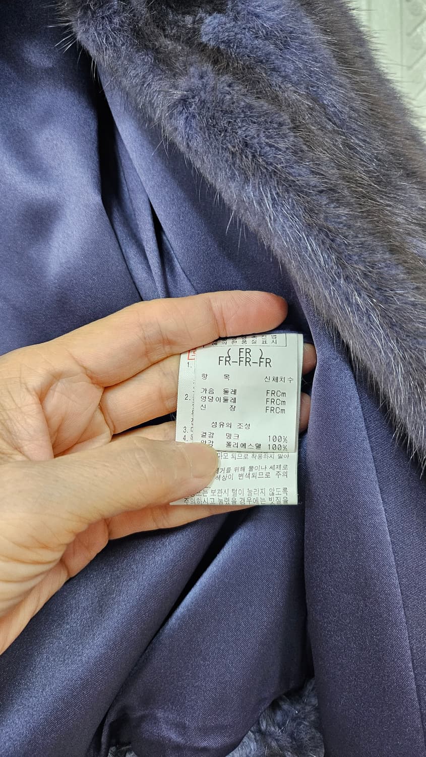리가퍼플 밍크자켓  상품이미지7
