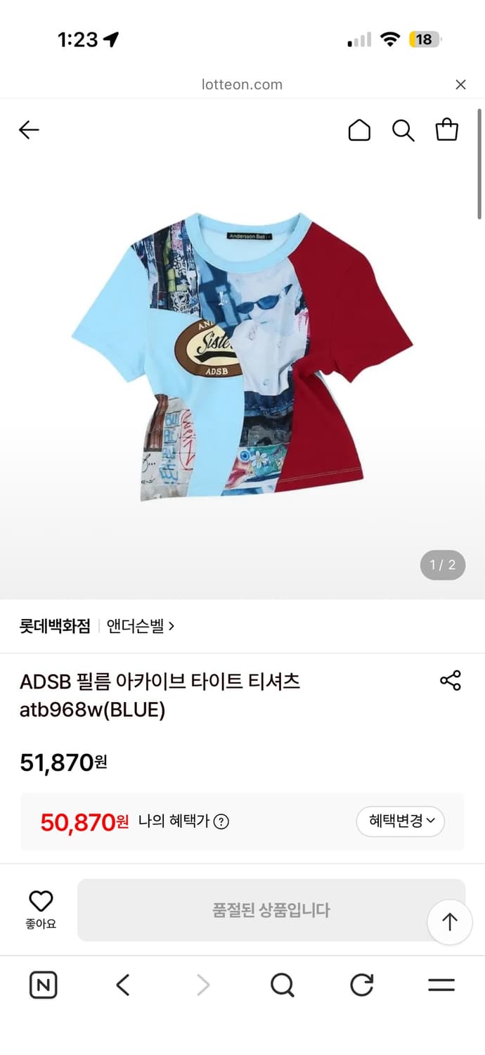 앤더슨벨 ADSB 필름 아카이브 타이트 티셔츠 블루 상품이미지2
