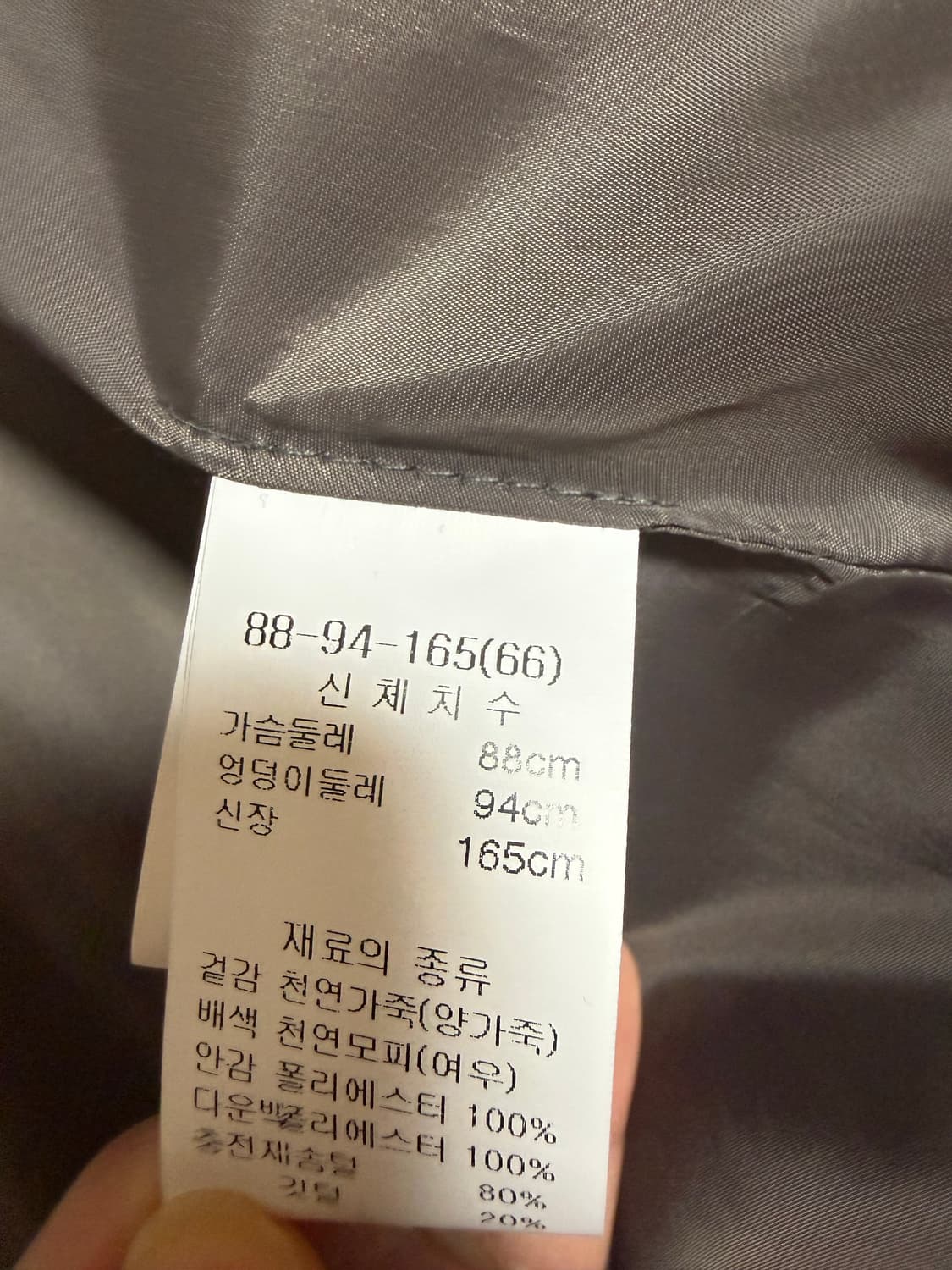 HASSTIGE 여성 양가죽 패딩 코트 66 상품이미지5