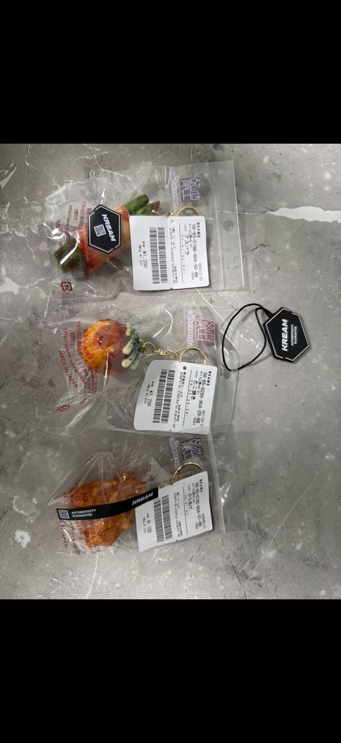 빔즈 키링 상품이미지1