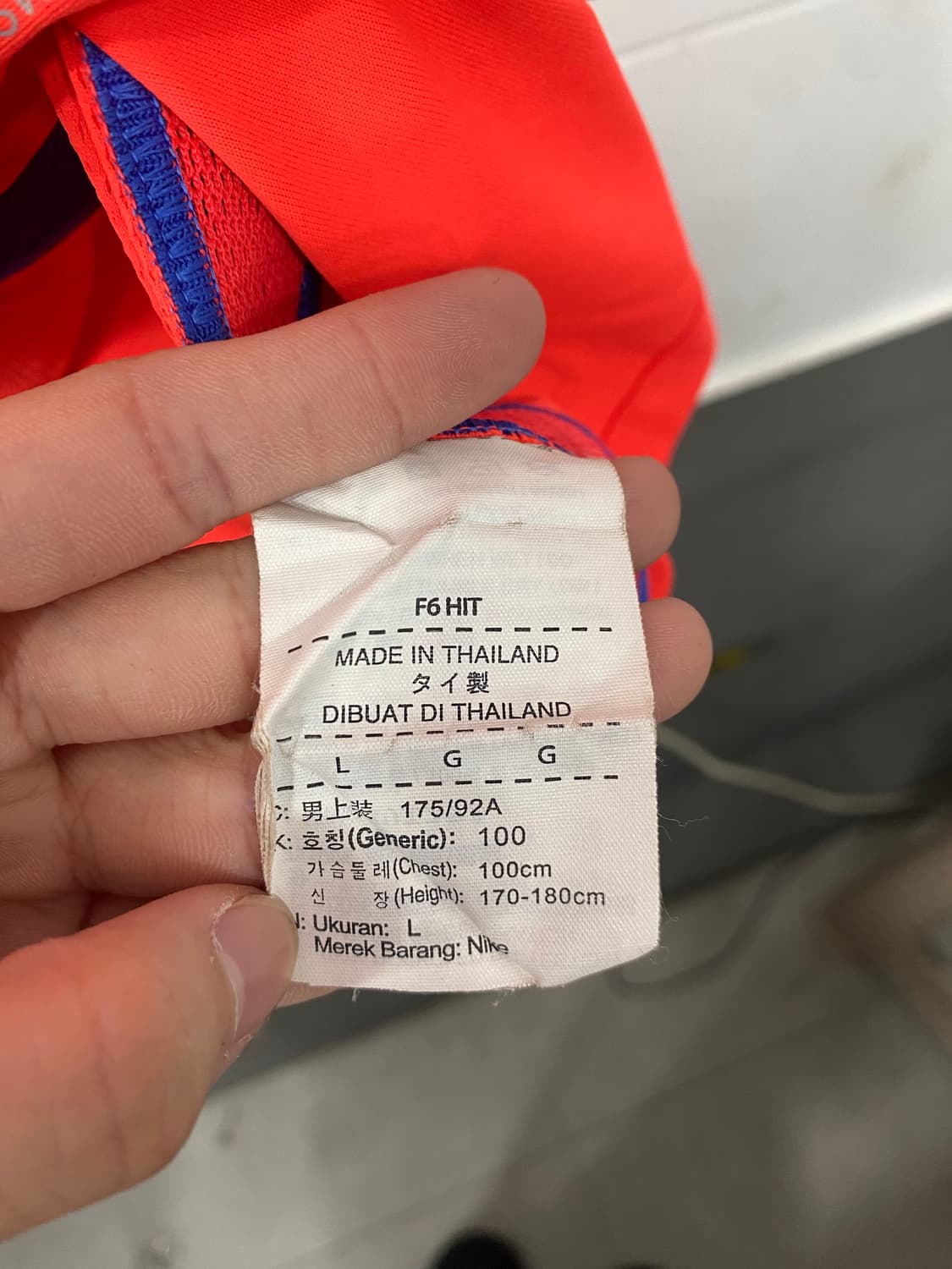 나이키 바르셀로나 져지  상품이미지4