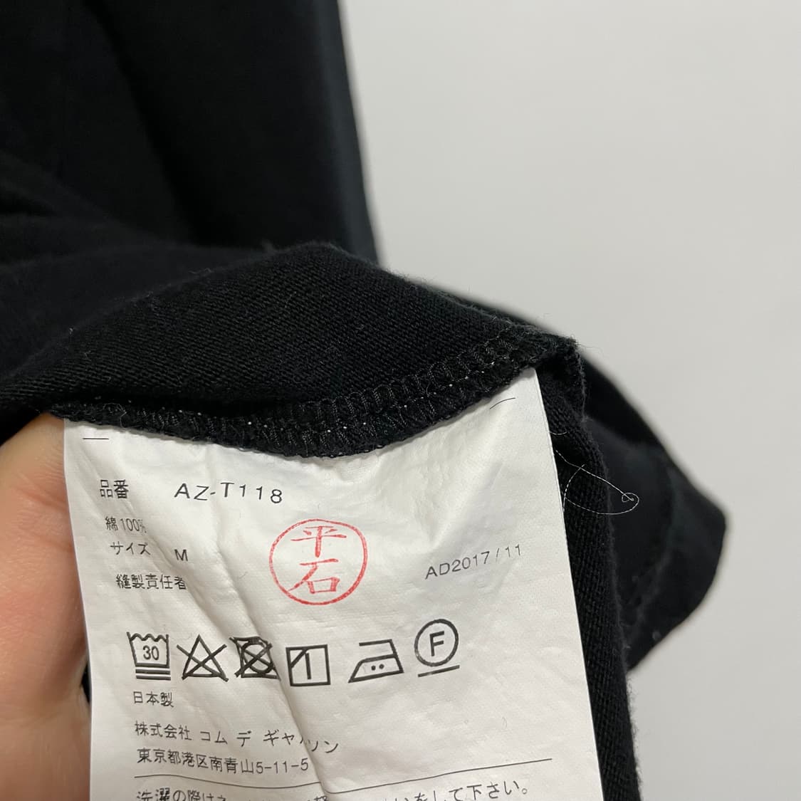 꼼데가르송 플레이 티 상품이미지5