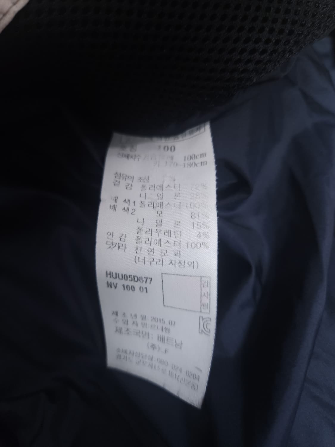 헤지스 패딩점퍼, L 상품이미지7