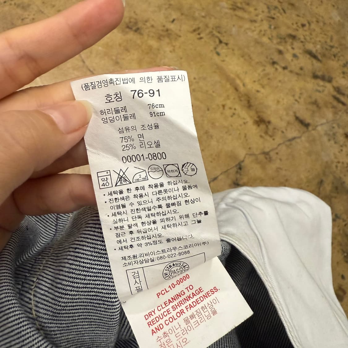 [정품/30×31] 리바이스 데님팬츠 상품이미지6