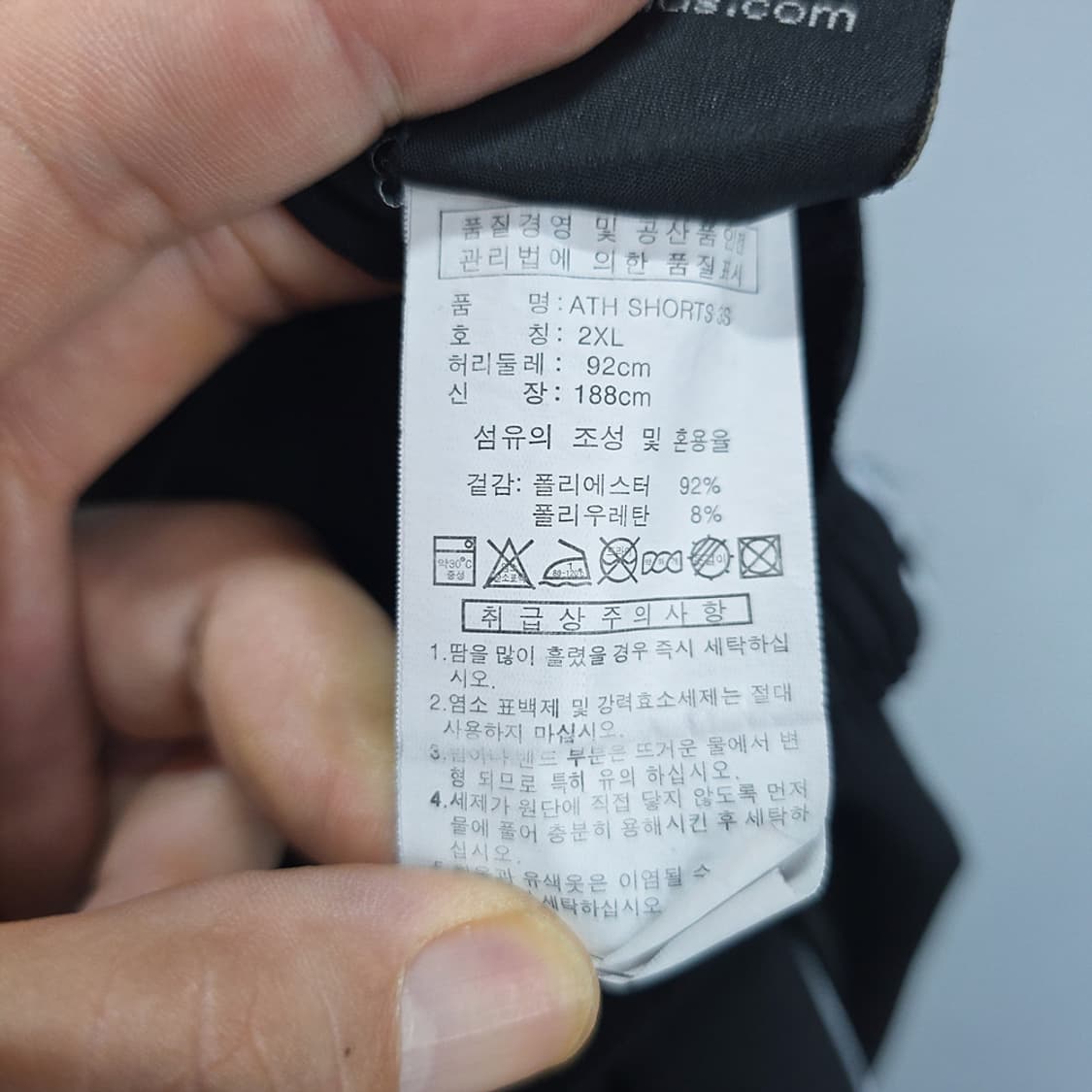 아디다스 삼선 반바지 하의 2XL 상품이미지7