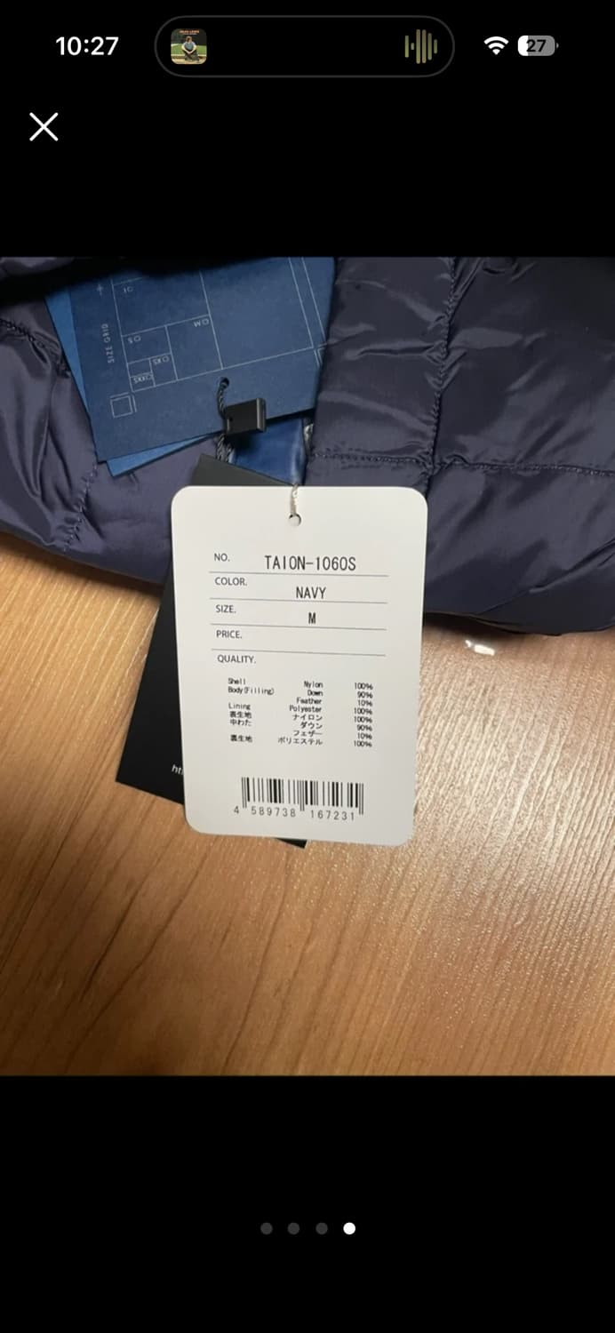  (새제품) 도큐먼트 x 타이온 다운 후드 상품이미지2