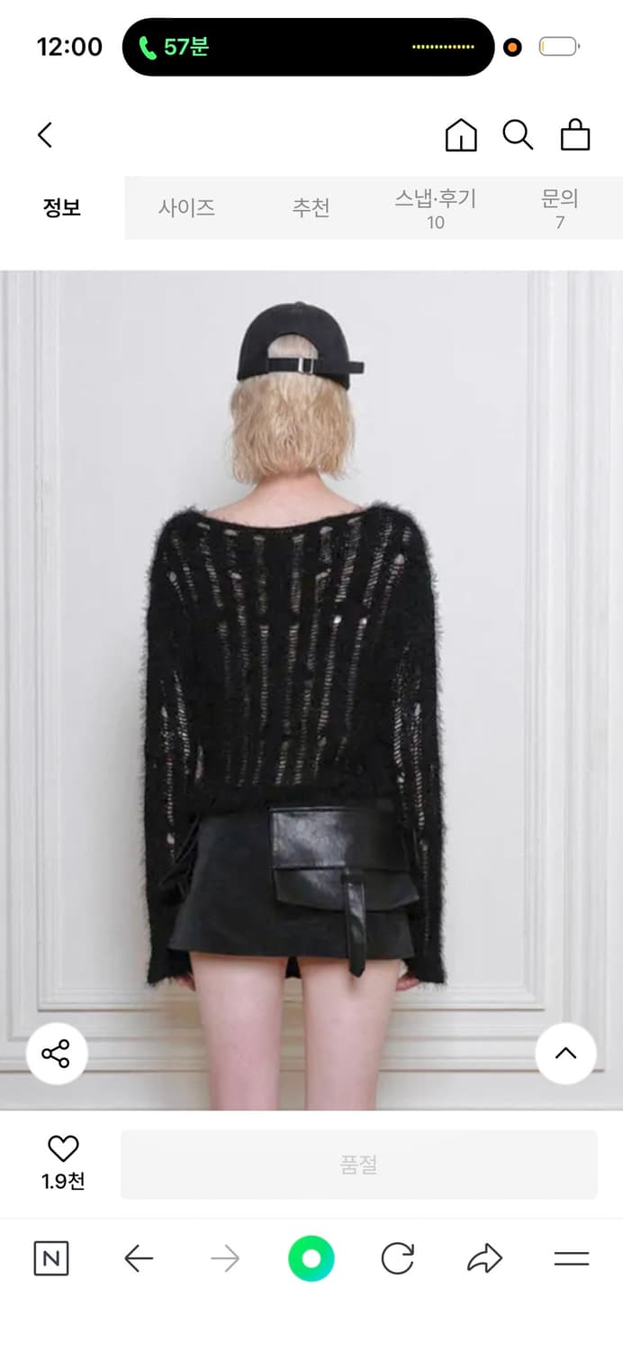 [Porta] BEI TED POCKET WRAP SKIRT  상품이미지4