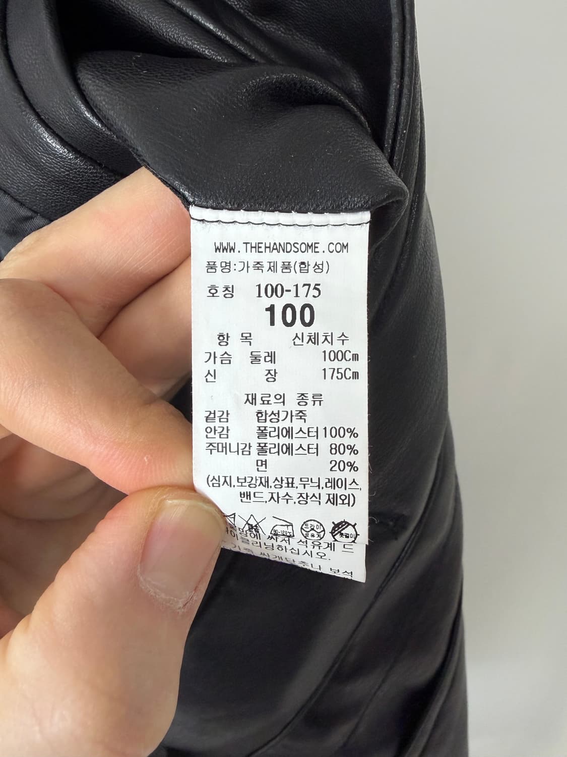 a78) 시스템 SYSTEM 블랙 레더자켓 상품이미지6