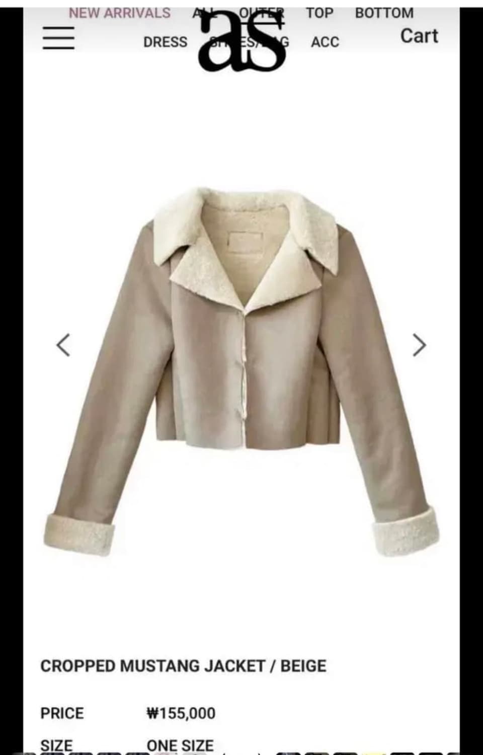 애즈온 cropped mustang jacket beige 상품이미지2